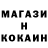 Кодеин напиток Lean (лин) Gaspare Asaro