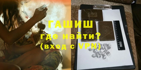 ALPHA-PVP Вязники