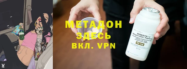 ALPHA-PVP Вязники